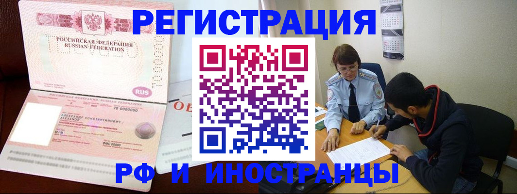 где прописаться в Чегеме